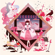 洛洛子さんが描いたイラスト