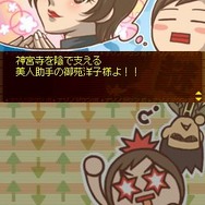 探偵 神宮寺三郎 果断の一手&謎の事件簿