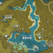 「寒天の釘」の読み方が意外すぎる…『原神』アプデで“難読地名”問題が解決!
