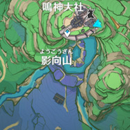 「寒天の釘」の読み方が意外すぎる…『原神』アプデで“難読地名”問題が解決!