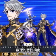 『FGO』新サーヴァント「★5 ジェームズ・モリアーティ（ルーラー）」「★4 ドン・キホーテ」「★3 張角」実装！