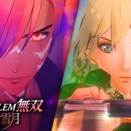 『ファイアーエムブレム無双 風花雪月』体験版の配信開始＆Finalトレイラー公開―3つの章がEP4までプレイ可能