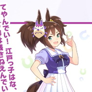 「イナリワンもずっとスタンバってました」―漫画「ウマ娘 シンデレラグレイ」オマケイラストで“銀魂・刃牙ネタ”をパロディ