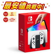 新型スイッチ（有機ELモデル）」がなんと半額！本日9日20時から、“先着 ...