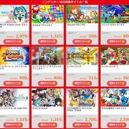 『ぷよぷよ』『ソニック』ほか人気作品45タイトルが、最大90％オフ！「セガ アーリーサマーセール2022」開催