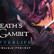 3000円以内で買える！スイッチ向け高難易度2Dアクション5選─失敗を繰り返しクリアを目指すトライ＆エラーの世界へ