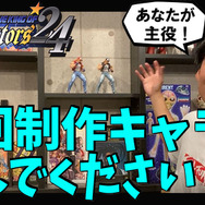 シュール？いやいやこれが原点！セクシーくノ一「不知火舞」が『餓狼伝説SPECIAL』当時のままにフィギュア化