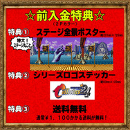 シュール？いやいやこれが原点！セクシーくノ一「不知火舞」が『餓狼伝説SPECIAL』当時のままにフィギュア化