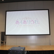 ホロライブ湊あくあ、恋愛ゲームをプロデュース！『あくありうむ。』発表会レポート【Happinet ゲームフェス！】