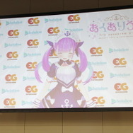 ホロライブ湊あくあ、恋愛ゲームをプロデュース！『あくありうむ。』発表会レポート【Happinet ゲームフェス！】