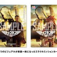 『ウマ娘』ニュースランキング―池袋コスプレイベに美女レイヤー登場！元ジョッキーの語る「トウカイテイオー」も大反響