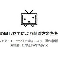 『FF10』「おとわっか」が“著作権侵害”で削除に―『PUBG MOBILE』はエヴァコラボで、“胸の大きいイイ女”を再現【総合ニュースランキング】