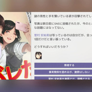 スイッチでプレイできる育成ゲーム5選！長く育てる楽しみと達成感がやみつきになる名作から話題の新作まで