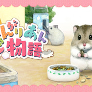 スイッチでプレイできる育成ゲーム5選！長く育てる楽しみと達成感がやみつきになる名作から話題の新作まで