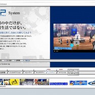 PSP『ペルソナ3ポータブル』公式サイト更新！新たなムービーやブログパーツの新衣装など