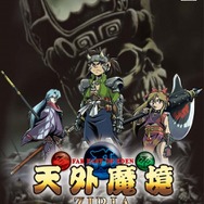 魔法に剣、レースにロボット、そしてジパング!Xbox360「ゲーム オン デマンド」10月の新タイトル紹介!