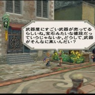 『ロマサガ』30年語り継がれたアイスソード＆ガラハドの歴史がすぐ分かる―『ミンサガ リマスター』今冬発売記念！