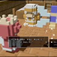 3Dドットゲームヒーローズ