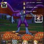 新メガモン「ドルマゲス」をストレスフリーに攻略！マヌーサと“おたけび”、物理攻撃対策がキモ【ドラクエウォーク 秋田局】