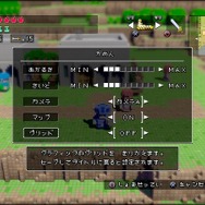 3Dドットゲームヒーローズ
