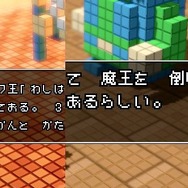 3Dドットゲームヒーローズ