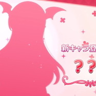 『プリコネR』新キャラ「ヴァンピィちゃん」登場!?予告映像で響く“くぎゅううう”ボイス