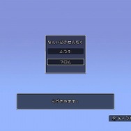 3Dドットゲームヒーローズ