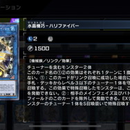 『遊戯王マスターデュエル』同名カードは1枚まで！新イベント「リミットワン フェスティバル」開催決定