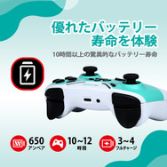 可愛らしさと多機能を両立させたコントローラーが登場！ニンテンドースイッチはもちろん、PCやスマホにまで対応