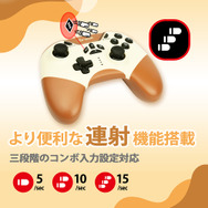 可愛らしさと多機能を両立させたコントローラーが登場！ニンテンドースイッチはもちろん、PCやスマホにまで対応