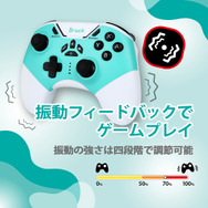 可愛らしさと多機能を両立させたコントローラーが登場！ニンテンドースイッチはもちろん、PCやスマホにまで対応