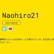 VTuber界に『Apex』最強プレイヤーが爆誕！？“プロゲーマー並み”の実力をもつ驚異ノコ