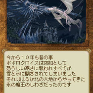 ポポロクロイス物語 カードクエスト