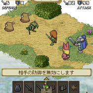 ポポロクロイス物語 カードクエスト