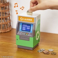 即完売した『あつ森』一番くじ、再販売は6月18日から！ATM型貯金箱やジョニーのぬいぐるみ”漂流Ver.”など