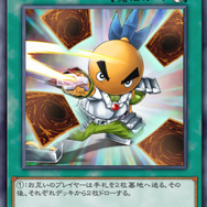 「遊戯王」アニメ、伝説の“手札事故回”って知ってる？語り継がれる名台詞「完璧な手札だ！」