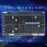 『原神』の“音ゲー”イベントで、激ムズ譜面を作る旅人が続出!その鬼っぷりに「指の数足りるか…?」