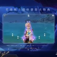 『原神』の“音ゲー”イベントで、激ムズ譜面を作る旅人が続出!その鬼っぷりに「指の数足りるか…?」
