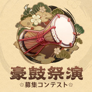 『原神』の“音ゲー”イベントで、激ムズ譜面を作る旅人が続出!その鬼っぷりに「指の数足りるか…?」
