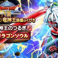 ソート機能は使ってる？複数持ってる装備を、限界突破してはいけない理由【ドラクエウォーク 秋田局】