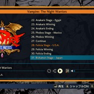 格ゲーの名作10本が集結！『カプコン ファイティング コレクション』先行プレイレポ―ボタンひとつで、“あの頃のゲーセン”が匂い立つ