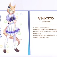 『ウマ娘』からまさかの“逆輸入”！？競走馬「ビターグラッセ」がデビュー戦へ