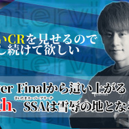 「本当にやってきて良かったな」―オフライン出場を決めた直後の「Crazy Raccoon」neth選手が思うのは、ワクワク以上の“感慨深さ”【独占インタビュー】
