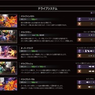 『ストリートファイター6』新要素「ドライブシステム」を体験!攻撃と防御が“紙一重”で交差する読み合いが、ひたすらアツい