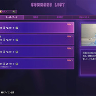 『ストリートファイター6』新要素「ドライブシステム」を体験!攻撃と防御が“紙一重”で交差する読み合いが、ひたすらアツい