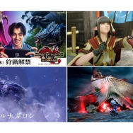 『モンハンライズ：サンブレイク』の発売迫る！狩猟解禁までに読んでおきたい人気記事まとめ