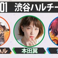 『Apex Legends』渋谷ハル主催「渋ハルカスタム」本日16日参加者に驚愕！本田翼、山田涼介らが参戦へ