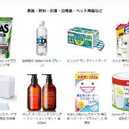 「Amazonタイムセール祭り」6月18日9時より開催─有機ELテレビやFire TV Stickなど人気商品がお買い得に