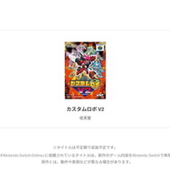 初代『ポケモンスナップ』がスイッチへ！6月24日に「NINTENDO 64 Nintendo Switch Online」へ追加決定