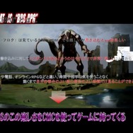 『ドラゴンズドグマ』の意外な開発秘話を披露─『モンハン』と同時期に原案立ち上げ、サイクロプスのデザインは「象の骨」が鍵に！？